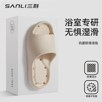 SANLI 抗菌防臭浴室拖鞋