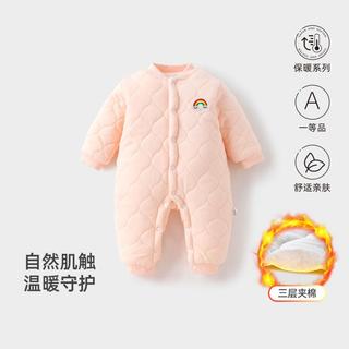宜爽儿 婴儿冬季宝宝夹棉加厚冬装新生儿哈衣爬服保暖睡觉连体衣服外出服