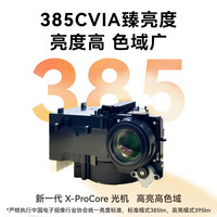 小湃 meetpai Q5Pro云台投影仪家用 真1080P高清 智能便携家庭影院 游戏卧室宿舍投影机 无感对焦 无感校正