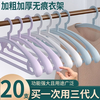 法洁诺 FAJIENUO 家用挂衣架宽肩加厚加粗衣服挂架无痕防肩角学生宿舍晾衣服衣撑50