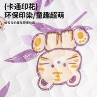 多嘻噜卡 【夹棉保暖】宝宝秋季长袖家居服男女宝宝无骨卡通爬服秋冬款睡衣