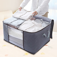 派代 收纳袋 横款 2个 灰色