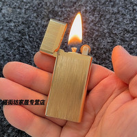 辉客映上 经典砂轮打火机 金拉丝