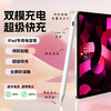可芝 KERZY 电容笔apple Pencil苹果触控笔平板手写笔一代二代平替触屏笔磁吸type-c双充电方式