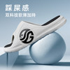 361° AG 1 男女款运动拖鞋 672126702F
