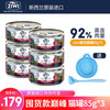 ZIWI 滋益巅峰 猫罐头猫粮 鹿肉猫罐85g*6罐