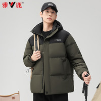 雅鹿短款羽绒服男士2025冬季撞色面包服连帽加厚保暖休闲外套潮 绿色 M (170) 适合100-120斤