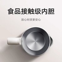 MIJIA/米家 自动一体 电热水壶