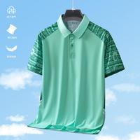 诚品 CENPIN 速干羽毛球运动T恤男夏季透气短袖上衣健身训练透气短袖t恤男