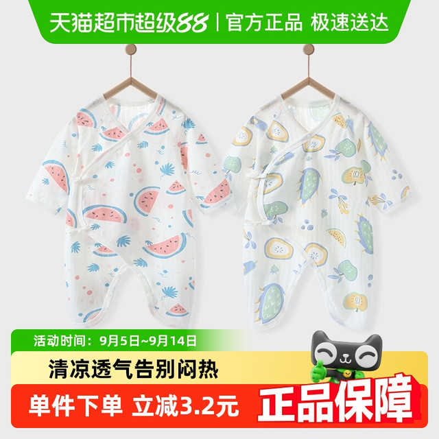 彩婴房 新生儿衣服纯棉蝴蝶衣哈衣初生婴儿连体衣秋冬装宝宝和尚服