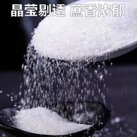 10斤白砂糖云农伯伯白砂糖云南一级白砂糖白糖食糖家用烘焙