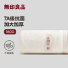 无印良品 MUJI 无印良品 毛巾 160g 米白 加大加厚 柔软亲肤 强吸水