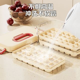名创优品 MINISO冰格制冰模具家用食品级按压式多层冰格制冰收纳盒易脱模