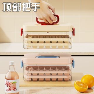名创优品 MINISO冰格制冰模具家用食品级按压式多层冰格制冰收纳盒易脱模