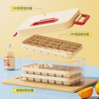 名创优品 MINISO冰格制冰模具家用食品级按压式多层冰格制冰收纳盒易脱模