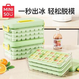 名创优品 MINISO冰格制冰模具家用食品级按压式多层冰格制冰收纳盒易脱模