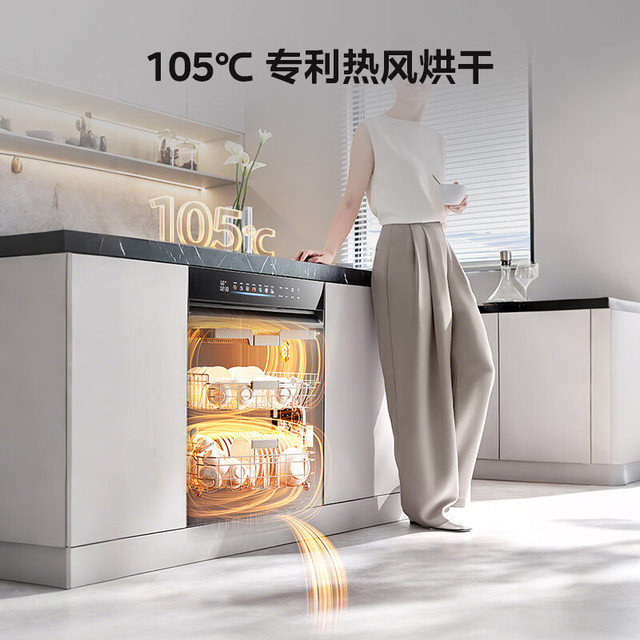 限地区、概率券：美的 18套嵌入式洗碗机 万向X6S Max