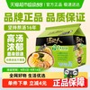 统一 汤达人 日式豚骨拉面