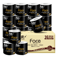 C&S 洁柔 卷纸家用黑Face有芯加厚4层200克16卷