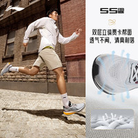 LI-NING/李宁 透气 男士慢跑鞋 【双层贾卡】迷雾灰-7 吾跃 3.0 V2 43