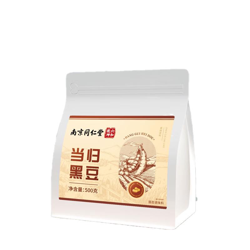 南同九坊南京同仁堂 当归黑豆即食熟黑豆【当归添加量≥12%】手工熬制
