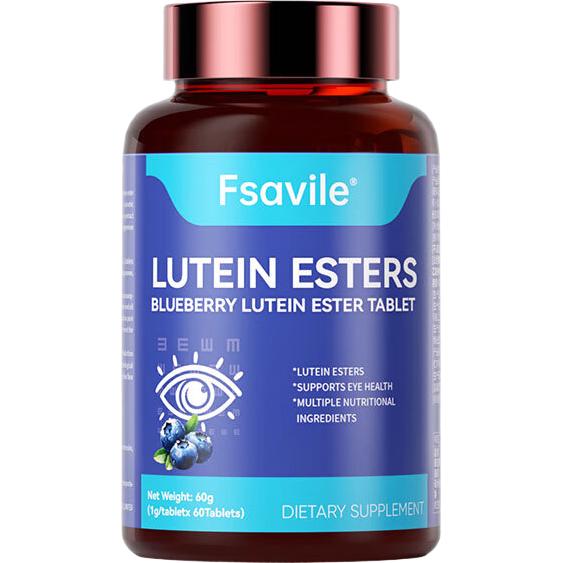 FSAVILE蓝莓叶黄素儿童缓解视力疲劳眼睛干涩青少年成人眼睛营养1瓶