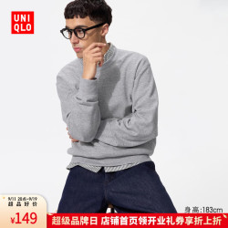 优衣库 男女同款卫衣 479797 06 铅灰色
