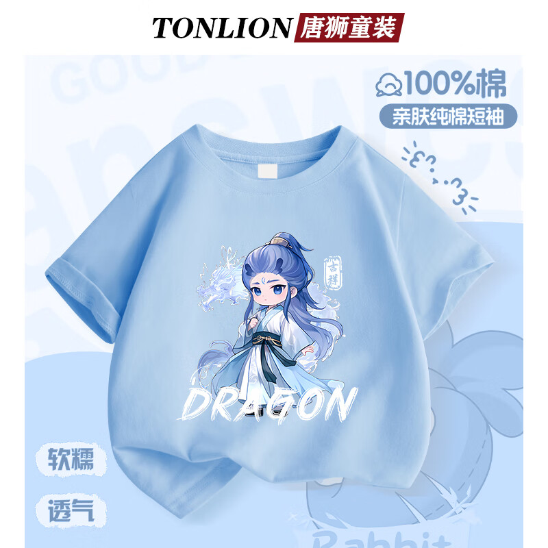 唐狮童装儿童短袖T恤纯棉夏季男童衣服2025新款半袖大童女孩宽松百搭上衣 【身高+10拍】