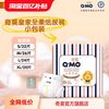 Q·MO 奇莫 皇家至柔系列 纸尿裤