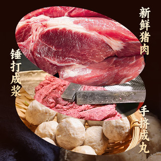 利园潮汕猪肉丸瘦肉丸手工肉丸子火锅食材汕头特产贡丸烧烤丸子 【半斤】潮汕猪肉丸 250g