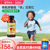 CHILDLIFE 童年时光Childlife补铁营养液铁剂宝宝贫血有效补铁小脸红润