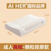 AIHER 成人颗粒款 护颈枕 60*40cm 纯色