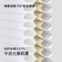 卡慕昂 KMA-049 电动百叶窗帘 25mm 半遮光 茉莉黄