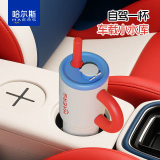 HAERS 保温保冷 保温杯 吸管