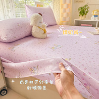 伊蔓馨 EMANXIN 伊蔓馨 2025090903 双层纱床单 120x230cm 安妮小兔粉