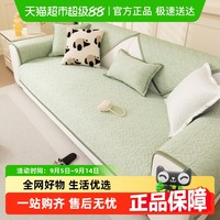 洁丽雅 沙发垫 雪尼尔 70*70cm 白色