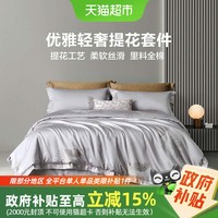 LOVO 乐蜗家纺 乐蜗 金缕之叶 提花四件套 适用1.5m床 巧克力色