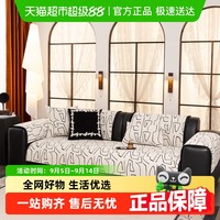 洁丽雅 福瑞 TMCS-SFD-BY190 沙发垫 70*70cm 福瑞-绿