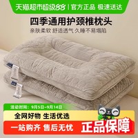 MONTAGUT 梦特娇 JF43905 护颈枕 48x74x5cm 灰色