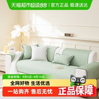 洁丽雅 空气纱沙发垫 70*70cm 白色