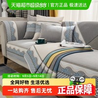 洁丽雅 TMCS-SFD-BY001 沙发盖布 70*70cm 黄色