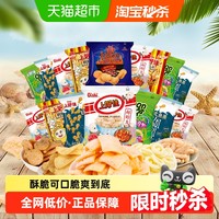 上好佳 ishi 上好佳 鲜虾片 烤肉味 21包