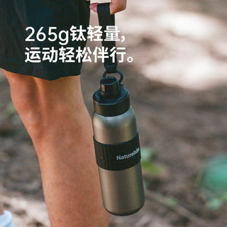 Naturehike纯钛运动水壶户外杯子露营双层钛杯骑行大容量便携吸管