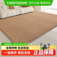 尚美巢品 SHMECOPIN 日式茶室地毯 50*180CM 巧克力色