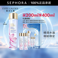 ESTEE LAUDER 雅诗兰黛 樱花微精华露 樱花版微精华露200ml+100ml
