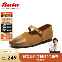 Bata 浅口单鞋女2025春法式牛皮粗跟玛丽珍888DDAQ5 土黄