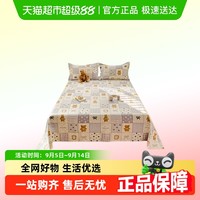 拉夏贝尔 LX13546 全棉床单三件套 100%棉 布偶小熊