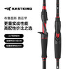 卡斯丁 KASTKING 布鲁图斯 路亚竿 100039279742 1.8米直柄L调