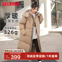 YAYA 鸭鸭羽绒服 鸭鸭 女士羽绒服 10166193021325