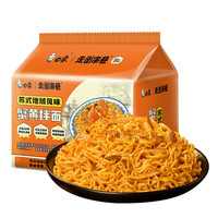 白象 方便面 蟹黄拌面五合一苏式地域风味126g*5包 五连包 方便速食 蟹黄拌面5连包